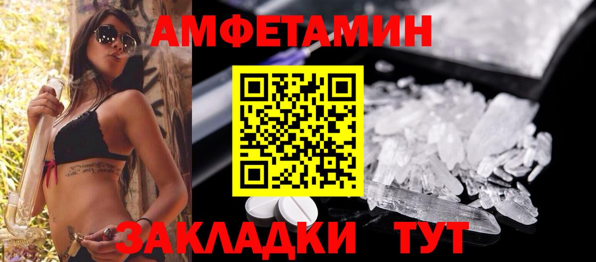Ачхой-Мартан  АМФ 97%  Вход с VPN 