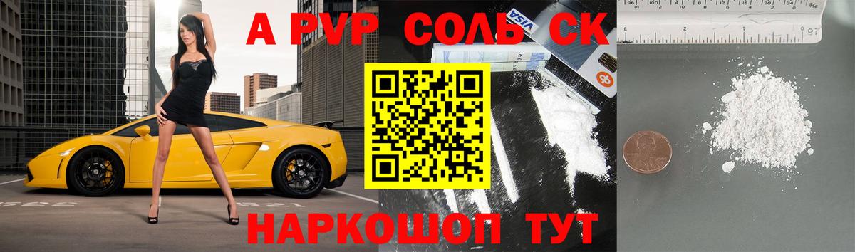 Ачхой-Мартан  A PVP VHQ  Вход с VPN 