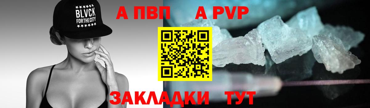 A PVP СК КРИС Ачхой-Мартан
