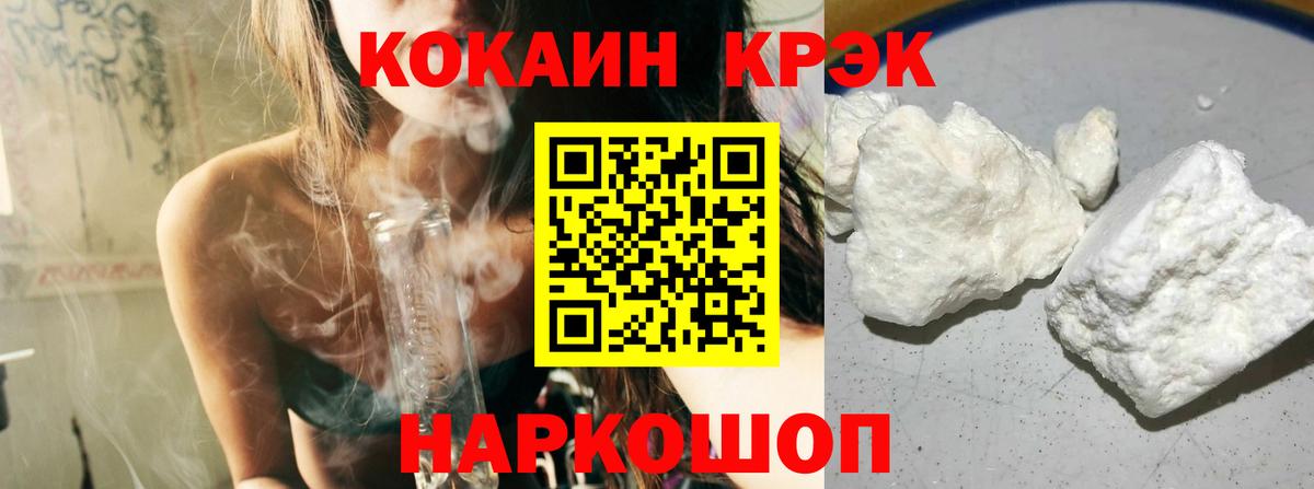 Кокаин VHQ Ачхой-Мартан