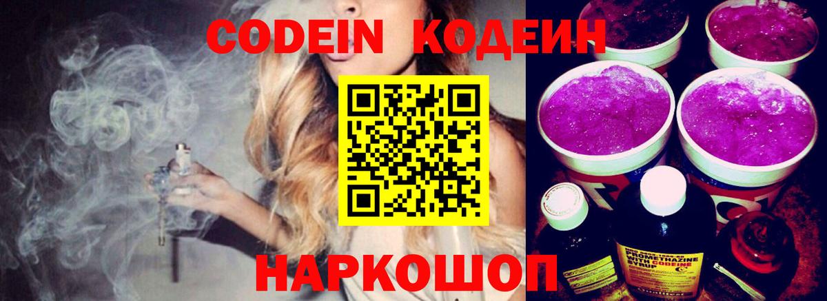Ачхой-Мартан  Канабис  Вход с VPN  Кодеин  Меф МЯУ МЯУ кристаллы  КОКАИН  Гашиш  MDMA  А ПВП СОЛЬ  