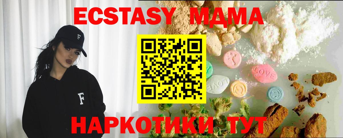 Ecstasy TESLA Ачхой-Мартан