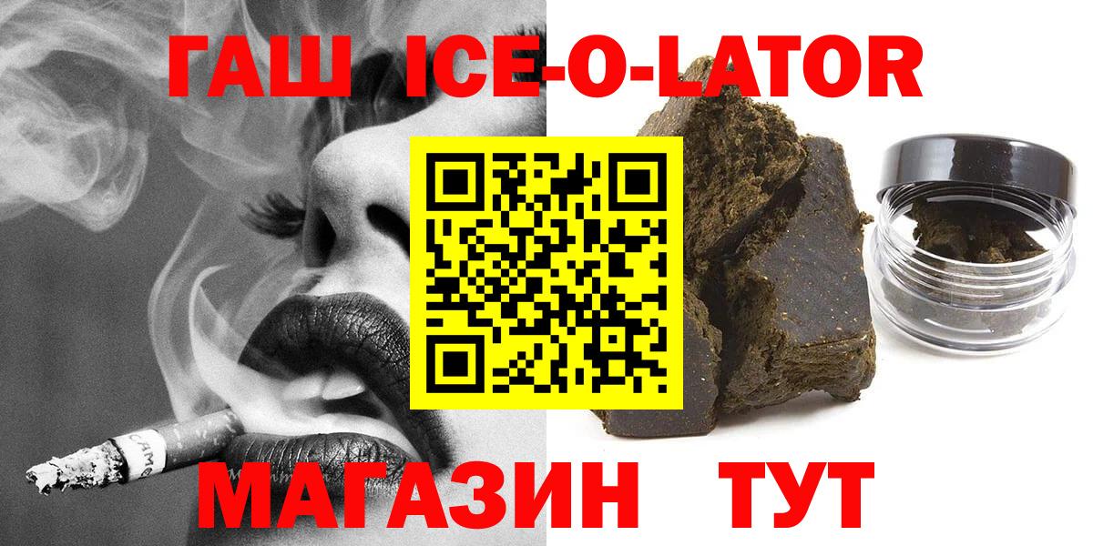 ГАШ убойный Ачхой-Мартан