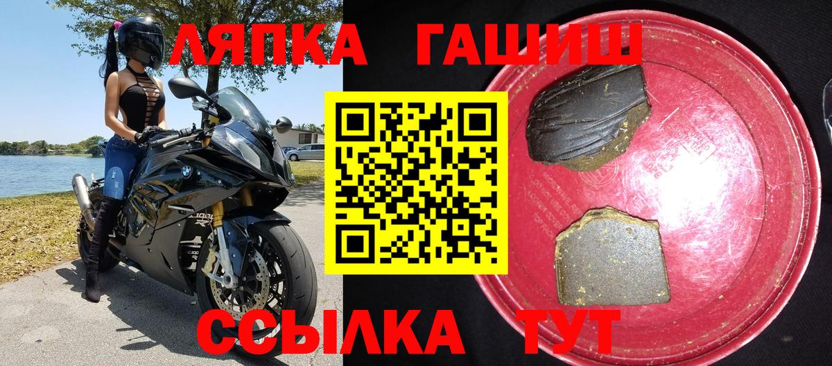 ГАШ AMNESIA HAZE  ГАШ гарик  Ачхой-Мартан 