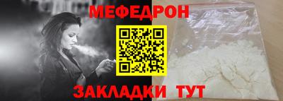 соль ск Балаково