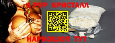 круглые Бийск