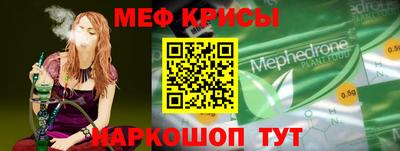 прущий лед Абинск