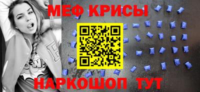 прущая мука Бузулук