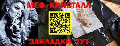 сатива Балашиха