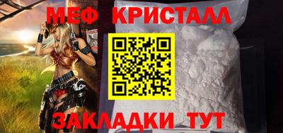 соль ск Балаково