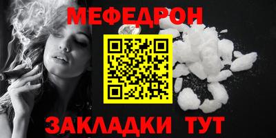 прущая мука Аргун