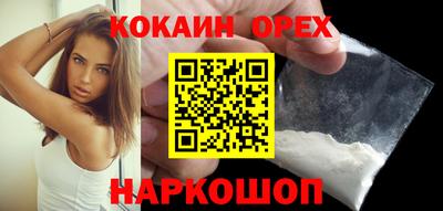 прущая мука Аргун