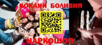 мефедрон VHQ Апрелевка