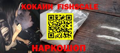 мефедрон VHQ Апрелевка