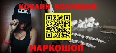 дистиллят марихуана Балахна