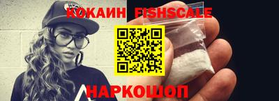 мефедрон VHQ Апрелевка