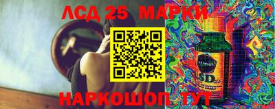 сатива Балашиха