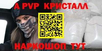 прущая мука Аргун