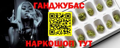 мефедрон VHQ Апрелевка