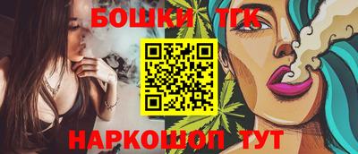 дистиллят марихуана Балахна