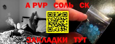 прущая мука Аргун