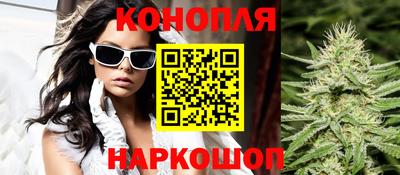 прущий лед Абинск