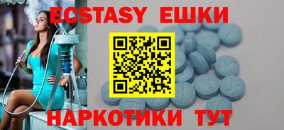прущая мука Аргун