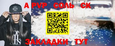 прущая мука Аргун