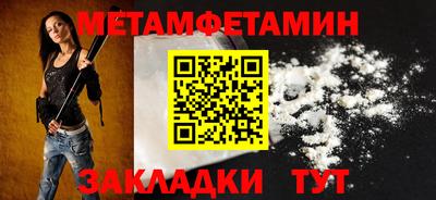мефедрон VHQ Апрелевка