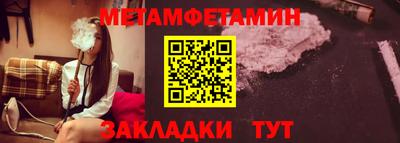мефедрон VHQ Апрелевка