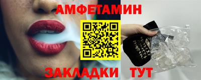 PSILOCYBIN Апшеронск