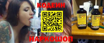 мефедрон VHQ Апрелевка