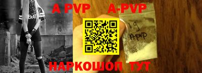 прущая мука Аргун