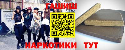 мефедрон VHQ Апрелевка