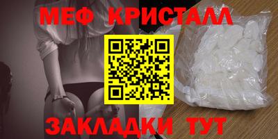 PSILOCYBIN Апшеронск