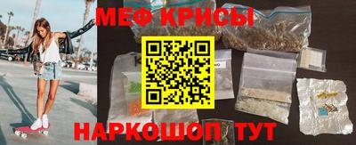 мефедрон VHQ Апрелевка