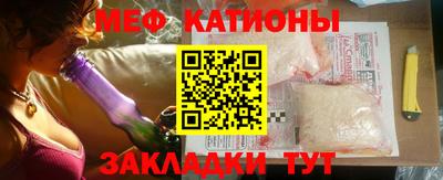 сатива Балашиха