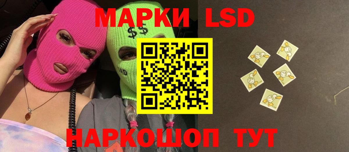 Лсд 25 экстази кислота  Лсд 25 экстази кислота  Ачхой-Мартан  Вход с VPN 