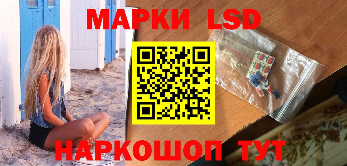 Лсд 25 экстази кислота  Лсд 25 экстази ecstasy  Лсд 25 экстази  Ачхой-Мартан 