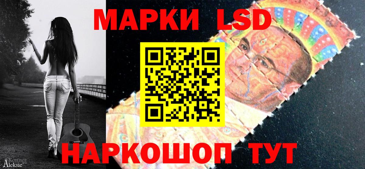ЛСД экстази кислота Ачхой-Мартан