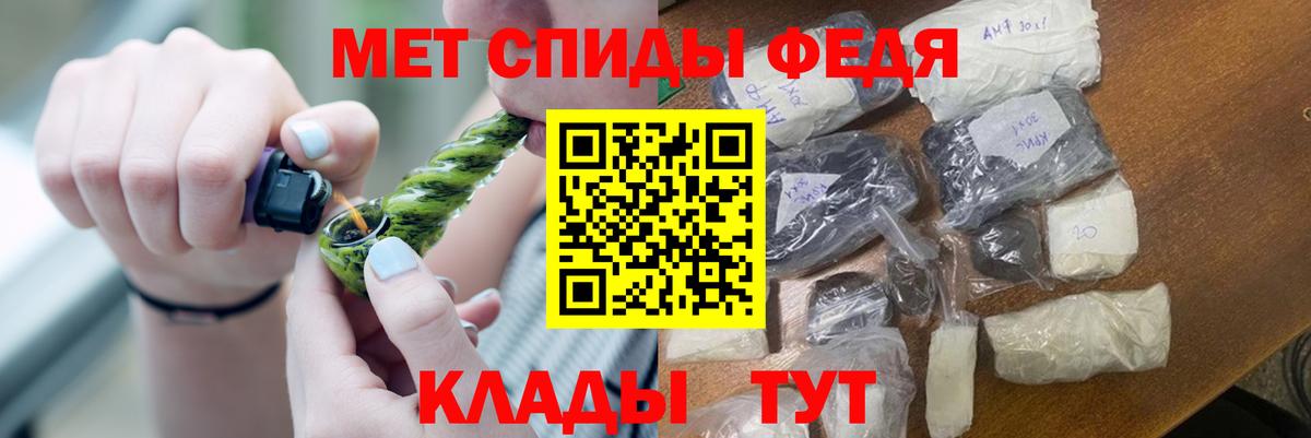 Метамфетамин винт  Метамфетамин винт  Вход с VPN  Ачхой-Мартан 