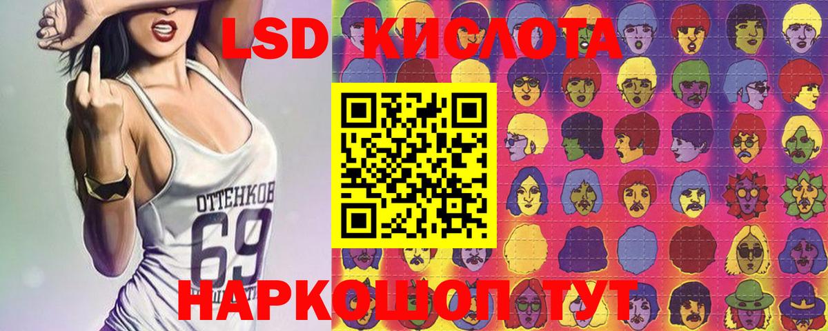 Марки 25I-NBOMe 1500мкг  Наркотические марки  Ачхой-Мартан  наркота  Марки 25I-NBOMe 1500мкг 