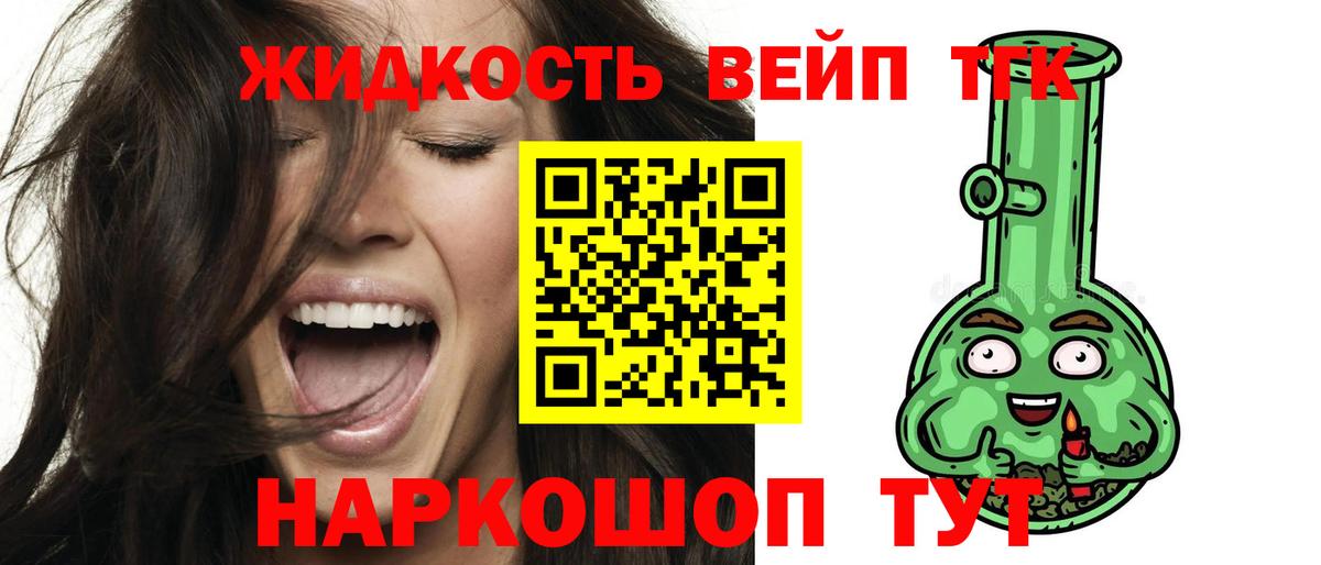 купить закладку  Ачхой-Мартан  Дистиллят ТГК Wax  Дистиллят ТГК Wax 