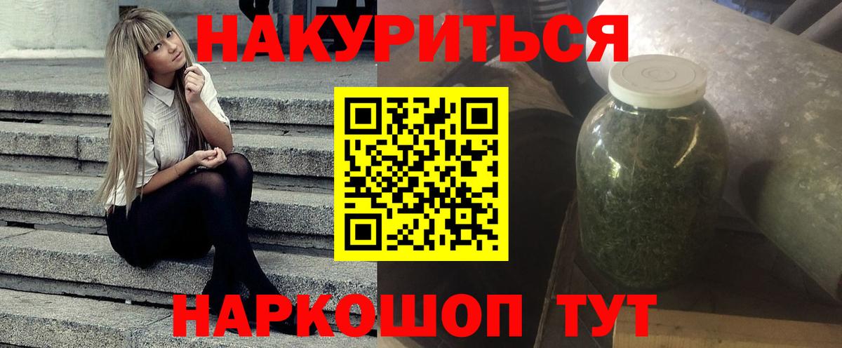 Марихуана THC 21% Ачхой-Мартан