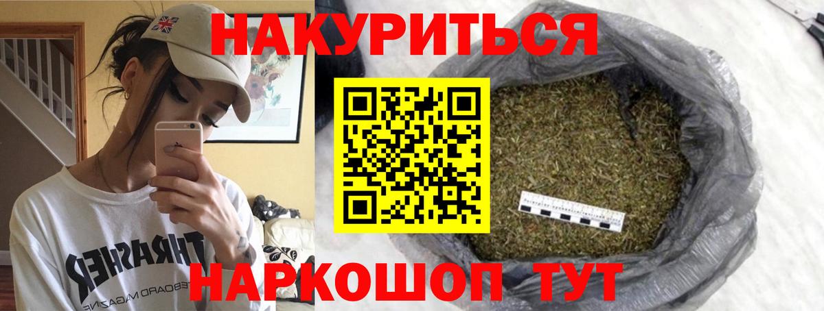 МАРИХУАНА Amnesia  Ачхой-Мартан  Канабис LSD WEED  Бошки Шишки конопля  Канабис сатива 