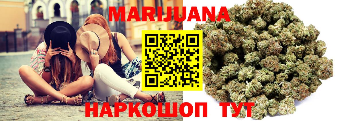Каннабис планчик  Канабис план  Каннабис MAZAR  Ачхой-Мартан  Бошки Шишки ГИДРОПОН  Вход с VPN 